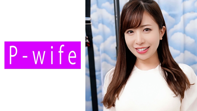 PWIFE-882 人妻美熟女ゆうの背徳快感！汗だく絶頂2連発中出し映像